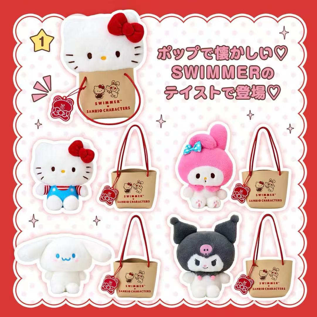 Sanrio|swimmer (2nd Edition) Plush Dolls/Plush Toy|22.3 x 15.2 x 9.0cm approx.