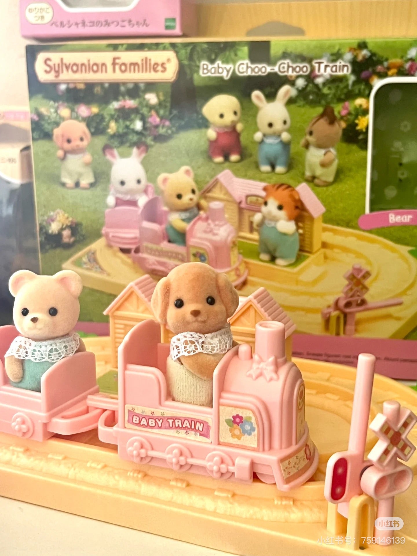 SylvanianFamilies森贝儿家族| Baby Choo-Choo Train快乐小火车+Bear Baby蜜熊宝宝套组/玩具/过家家5320