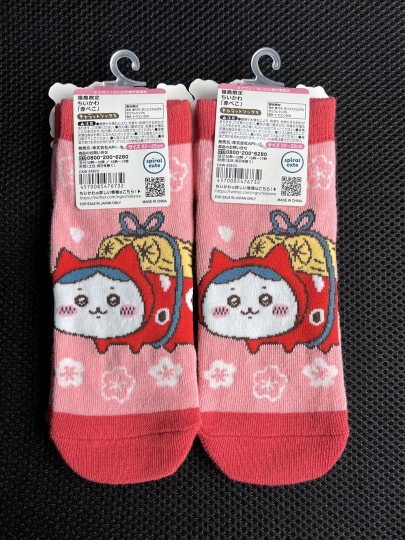 chiikawa| socks|22~25cm