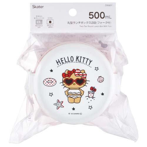 Sanrio|hello kitty Sun-tanned Round 2-tier Lunch Box|500ml