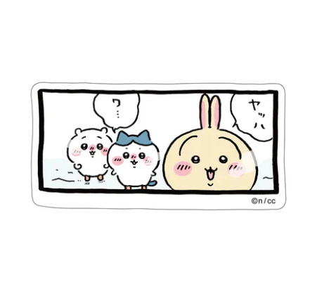 Chiikawa|Smartphone-Sized Stickers|1 piece