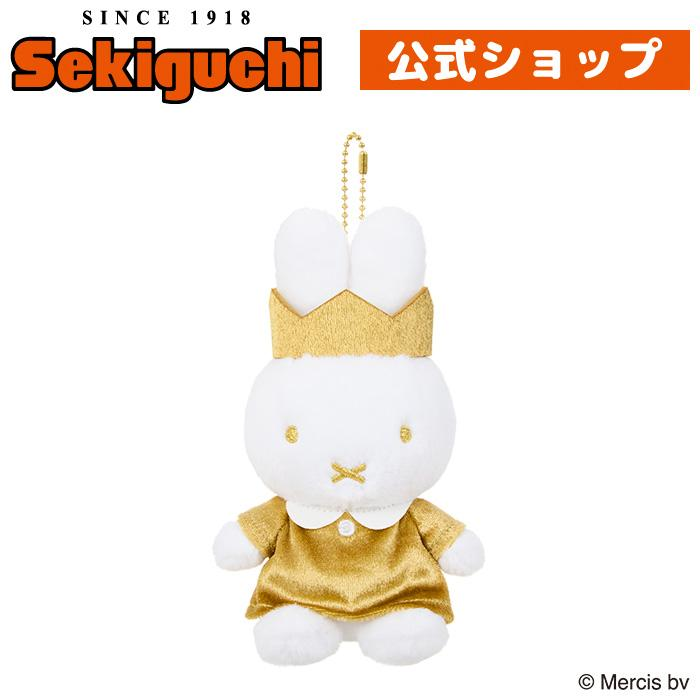 Miffy|70th Anniversary Gold Crown Mascot Holder /Plush Keychain|16×10×7.5cm approx.