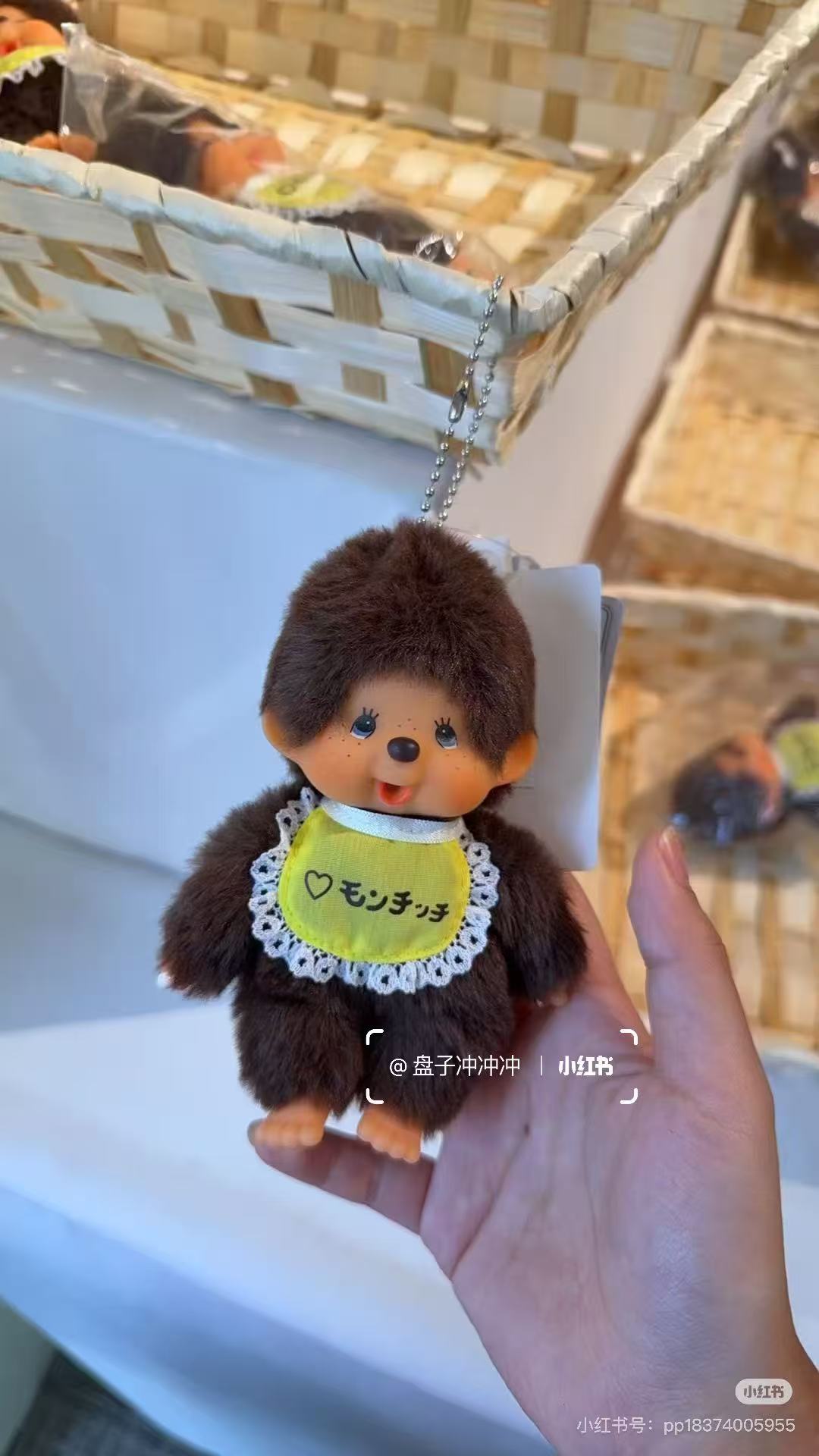 【limit 1】Monchhichi|Limited Edition Bib Mascot Holder /Plush Keychain