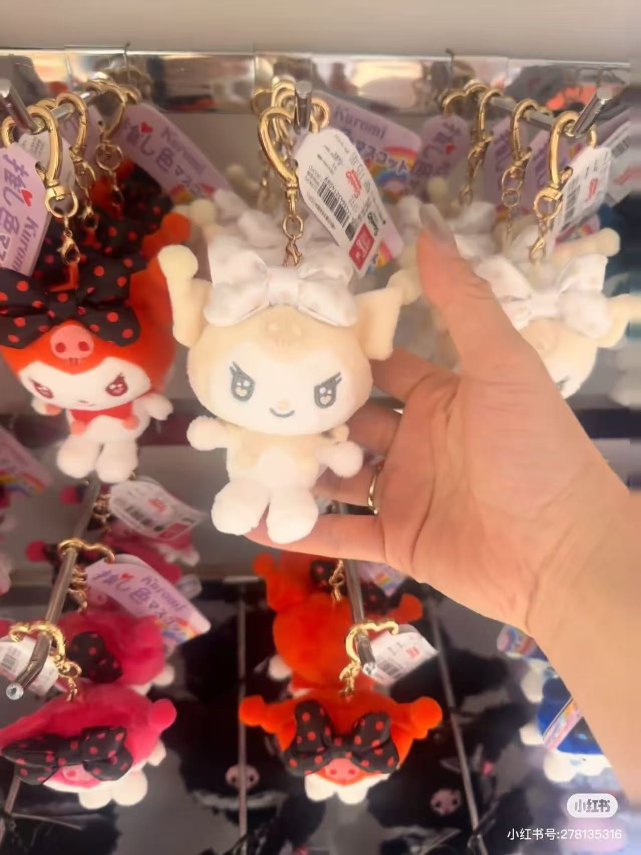 Sanrio|Kuromi Favorite Color Collection Mascot Holder /Plush Keychain|H10 x W10 x D4.5cm approx.