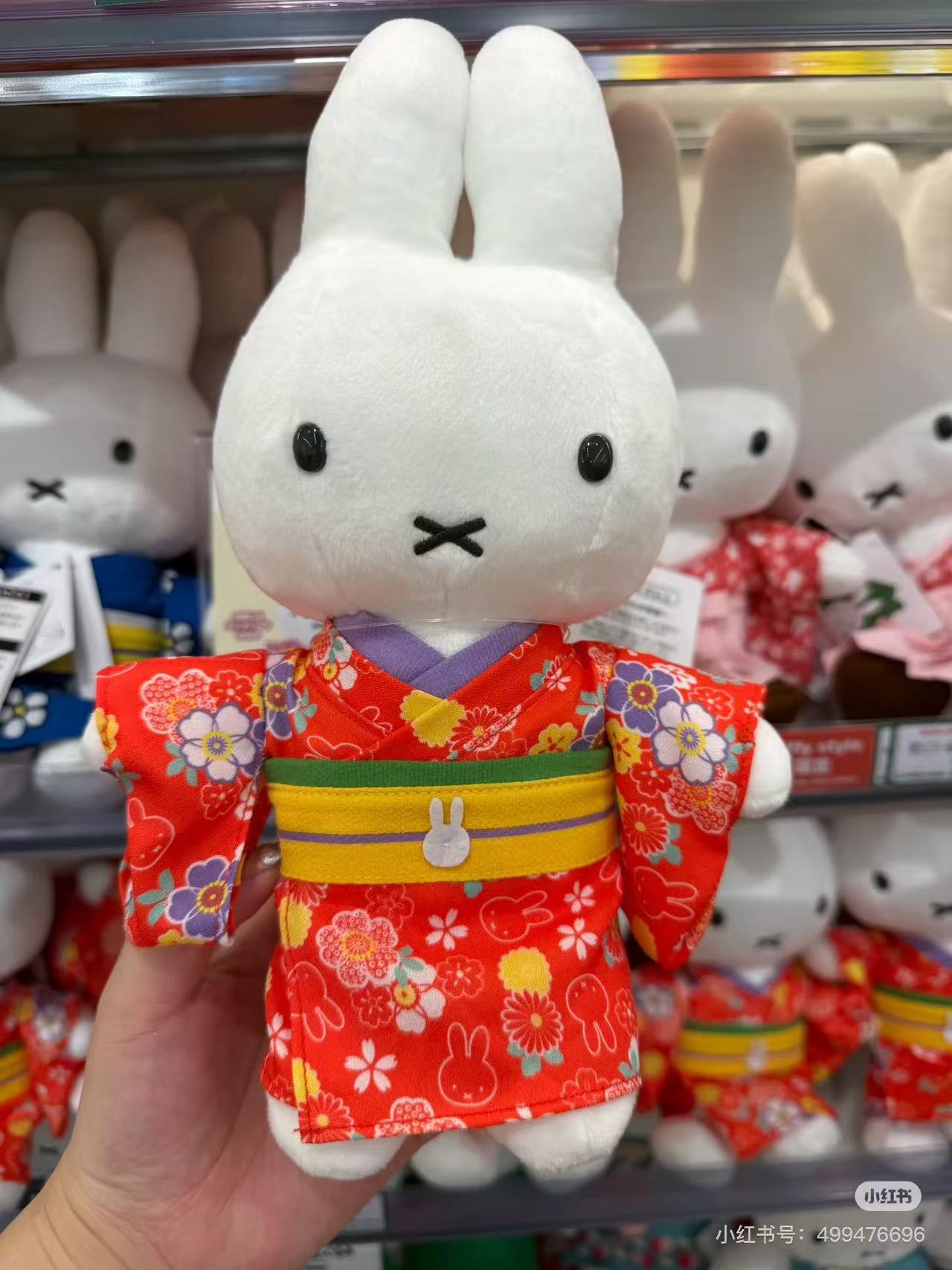 Miffy| Kimono Flower Plush Dolls/Plush Toy |29×16.5×7.5cm approx.