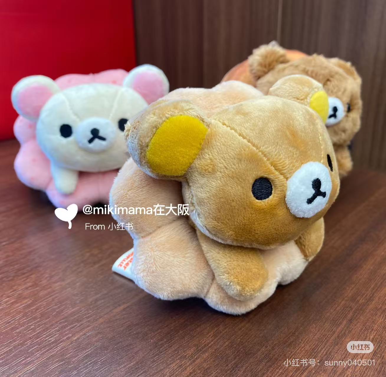 Rilakkuma|Mister Donut Mascot Holder /Plush Keychain|110×100×90mm approx.