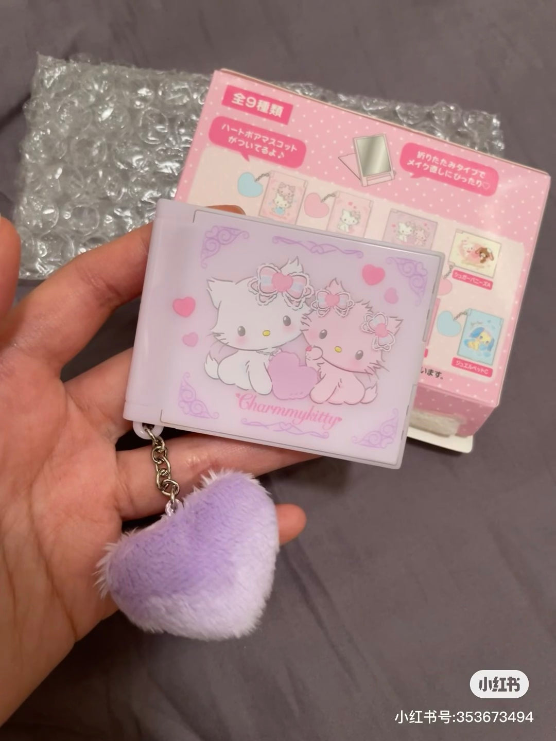 Sanrio三丽鸥|Secret Mini Mirror - Fluffy Heart Blind Box毛茸茸爱心系列平成复古可爱角色折叠随身镜子盲盒/全9种|1枚入