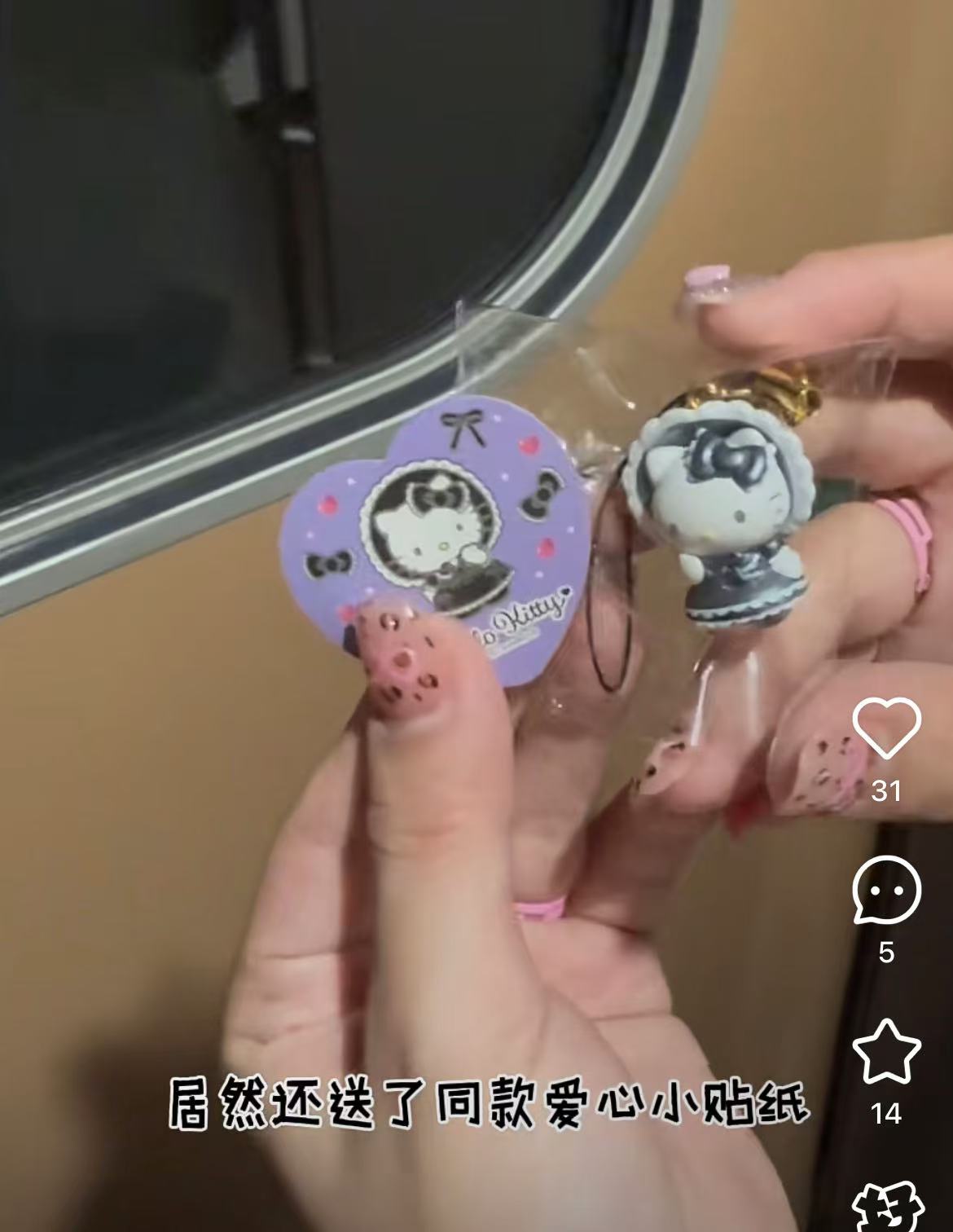 Hello kitty|Lolita Fashion mystery bag/blind box/All 8 types|1pcs