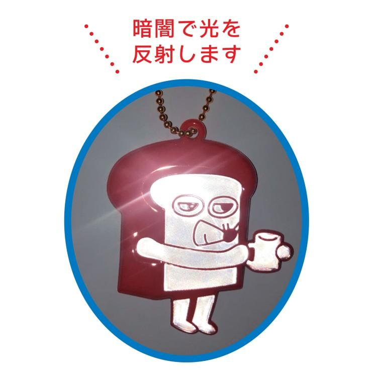 hobonichi|Bread Thief Reflector Collection Charm mystery bag/blind box/All 6 types|1pcs