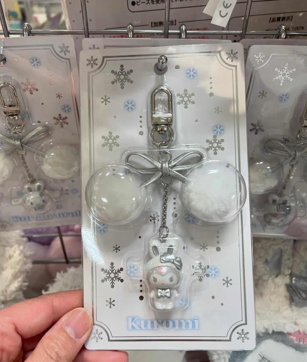 Sanrio三丽鸥|Keychain / Fluffy Snow Rabbit冬日毛茸茸银白初雪小兔系列可爱角色珠光钥匙扣挂件/包挂|约17.0 x 9.4 x 2.7cm