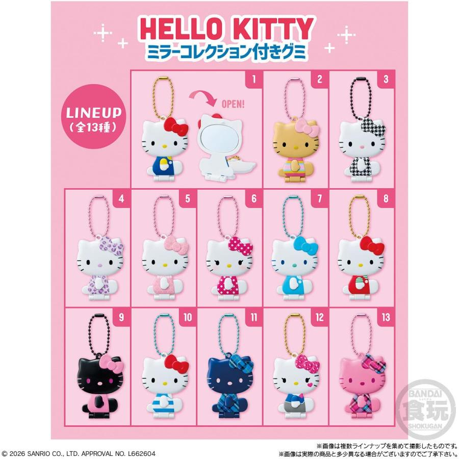 【limit 2】Sanrio|Hello Kitty Gummy Candies with Mirror Collection Keychain mystery bag/blind box/All 13 types|1pcs