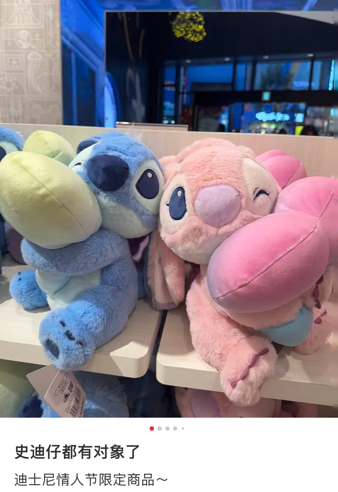 Disney迪士尼|Plush Gradient Smiling Hug东迪抱渐变爱心系列超治愈坐姿毛绒玩偶/公仔| 约32×26×22cm