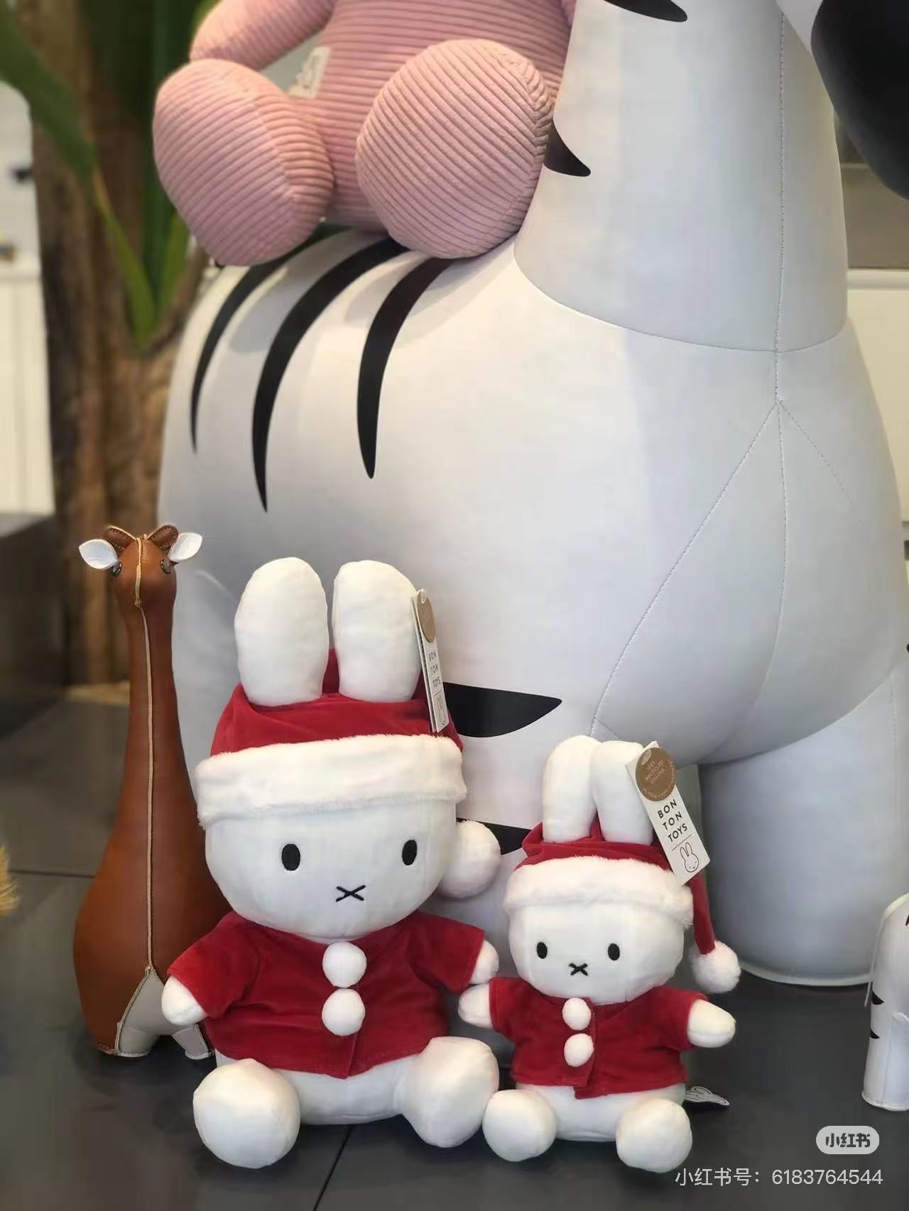 Miffy|CHRISTMAS Plush Dolls/Plush Toy| 21 x 15.5 x 11 cm approx.