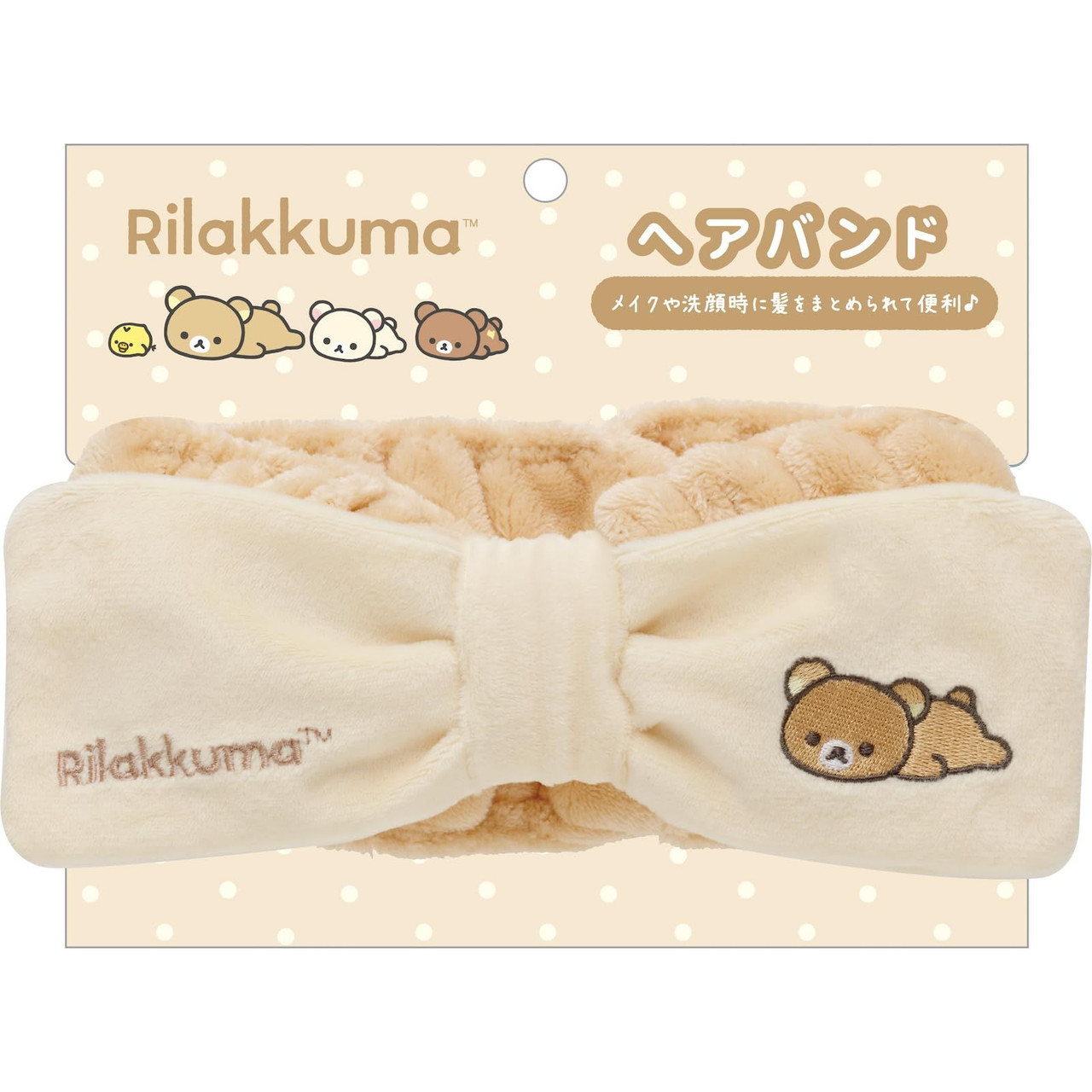 Rilakkuma|Headband/Hairband|5.0 x 24.0 x 21.0cm approx.