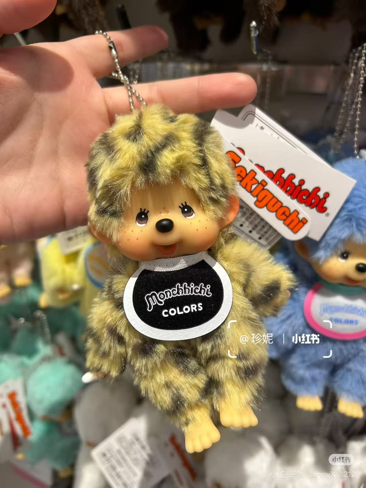 Monchhichi|color Leopard Print Mascot Holder /Plush Keychain|H13.5 x W8.5 x D5.5cm approx.