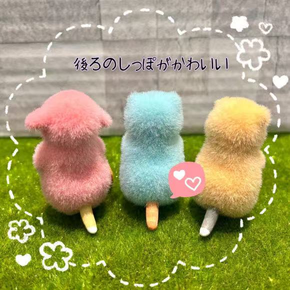 【limit 3】Mofusand|pajamas mystery bag/blind box/All 3 types|1pcs