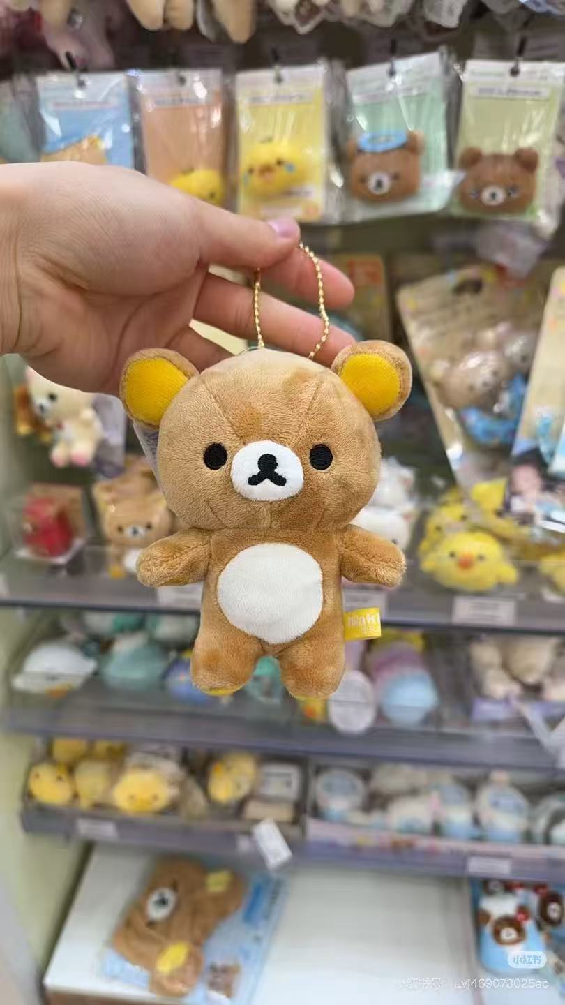 Rilakkuma|New Mascot Holder /Plush Keychain| 5.8 x 11.1 x 12.7cm approx.