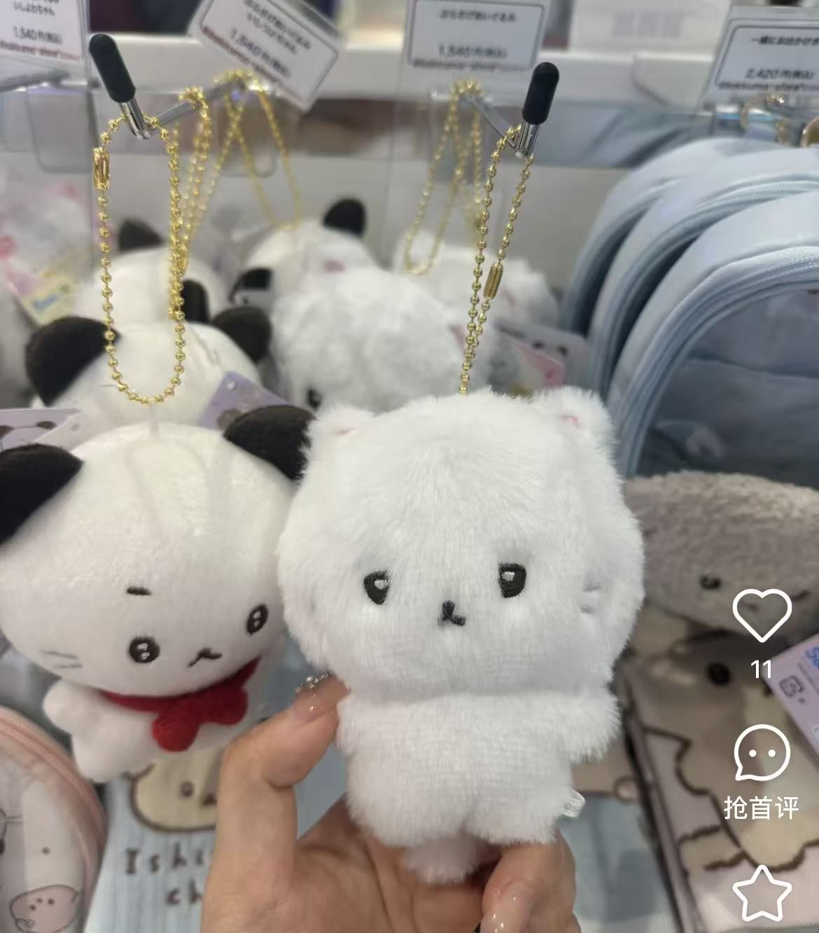 Ishiyowachan|Junior Chan Appears White Cat Mascot Holder /Plush Keychain|105×90×70mm approx.
