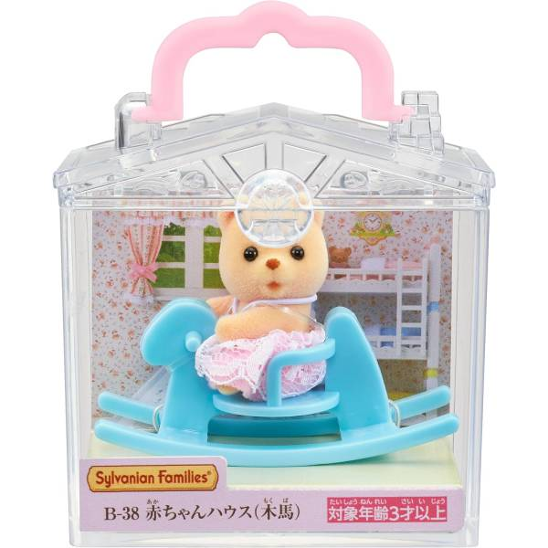 SylvanianFamilies|Baby house Rocking Horse Bear B-38