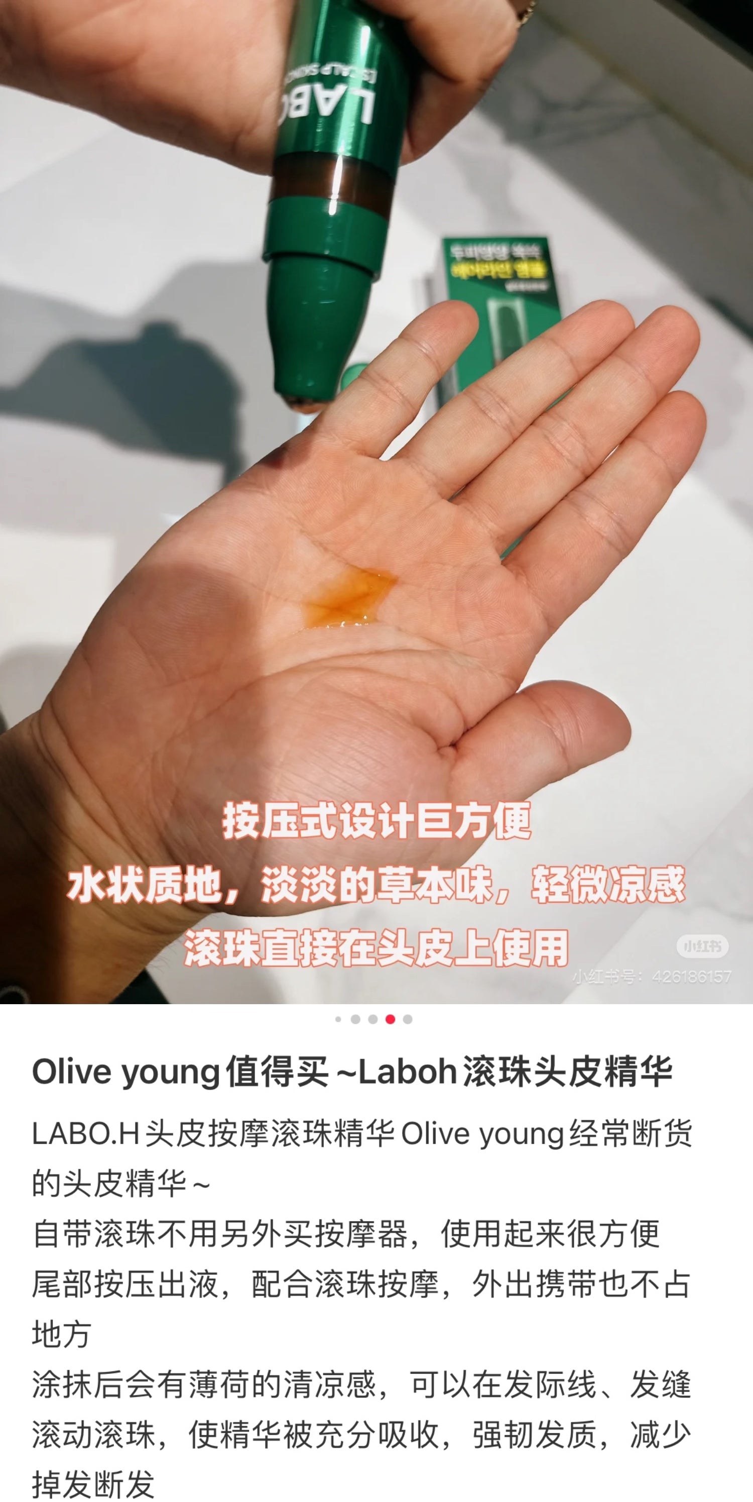 LABO.H|Hair Line Ampoule 15ml Scalp Skincare Lab Hair Loss K-Beauty|15ml