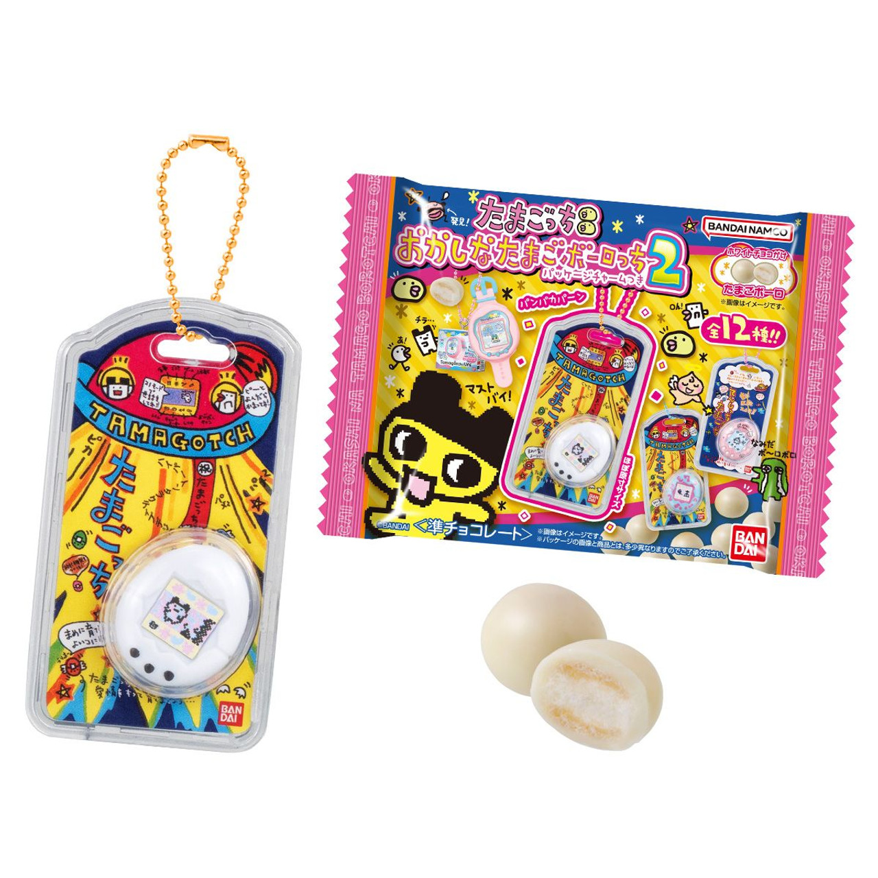 Tamagotchi|Candy Strange Egg Bolochi With Package Charm 2 mystery bag/blind box/All 12 types|1pcs