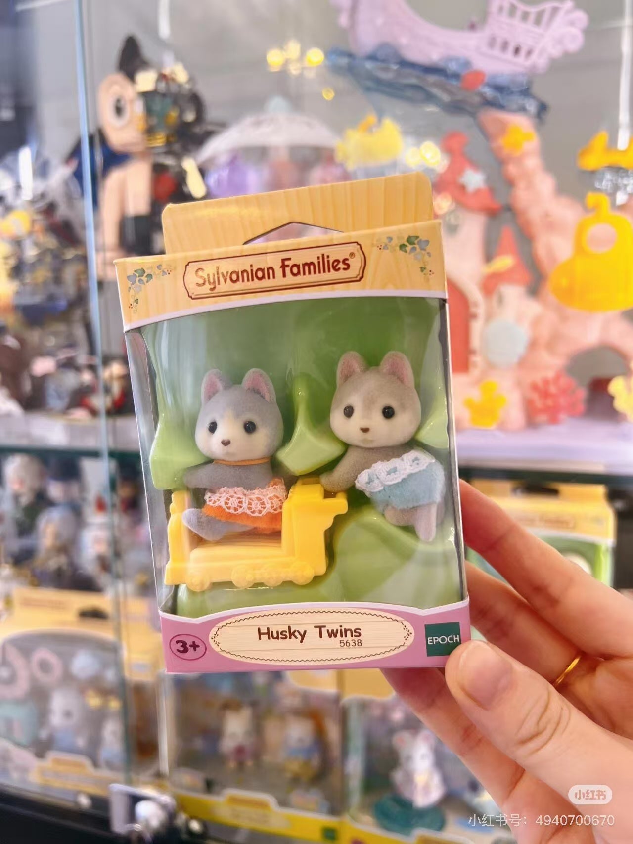 SylvanianFamilies|Husky Twins Doll 5638
