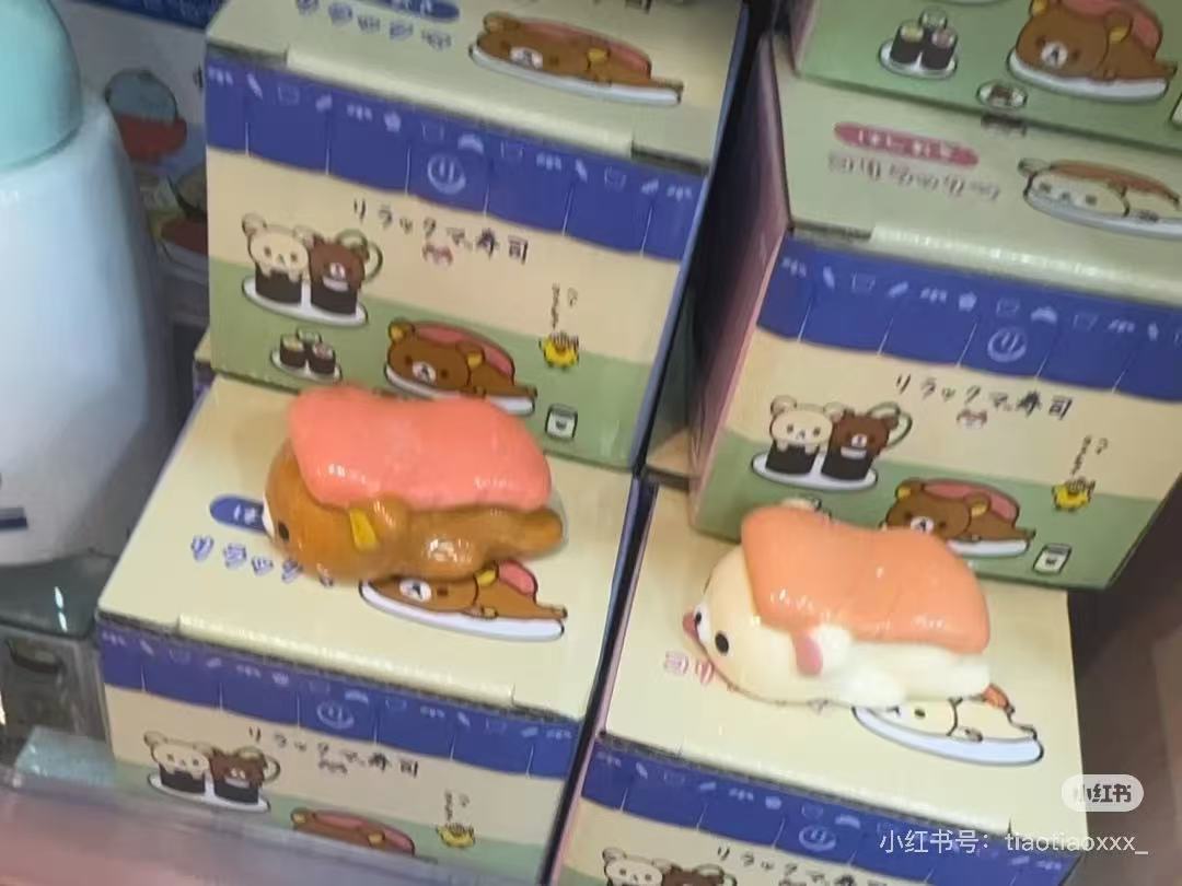 Rilakkuma|Anytime Sushi Porcelain Chopstick Rest|22×31×45mm approx.