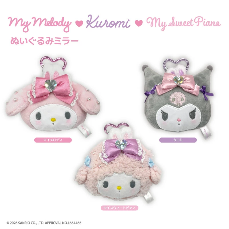 Sanrio|Bunnies Ballerina Plush Mirror|H135 x W105 x D50mm approx.