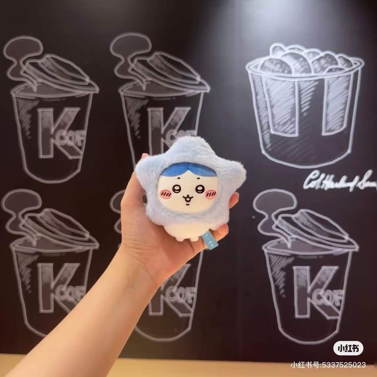 Chiikawa |Make A Wish To Star Mascot Holder /Plush Keychain|120×110×50mm approx.