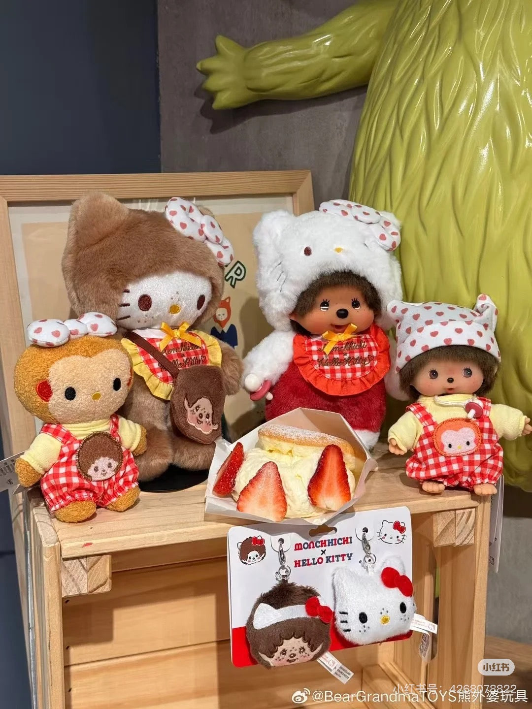 Monchhichi|Monchhichi x Hello Kitty Plush S Hello Kitty|H20 x W12 x D10cm approx.