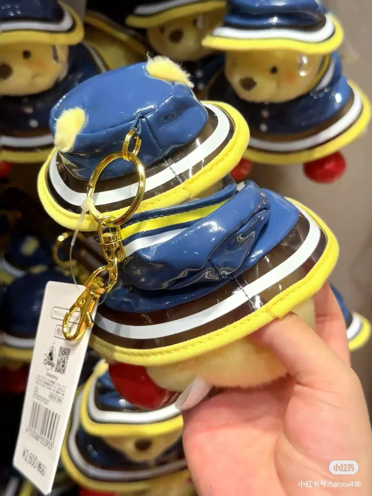 Disney|Raindrop & Raincoat Mascot Holder /Plush Keychain|14.5×12.5×10cm approx.