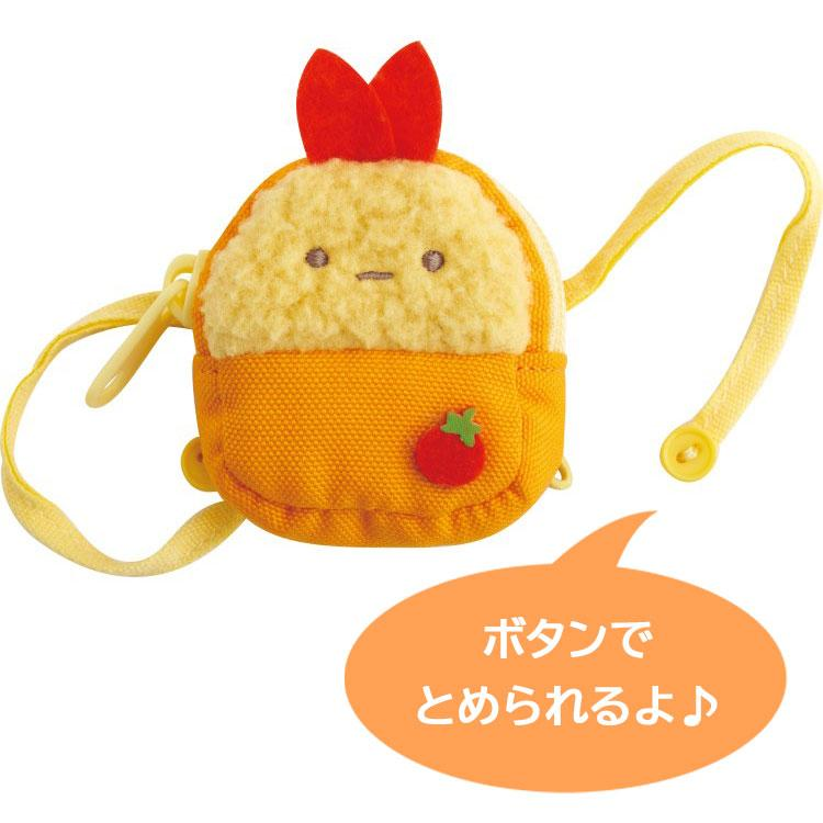 Sumikko gurashi|Compatible with Tenori Plush Toys Backpack|55 x 50 x 25 mm approx.