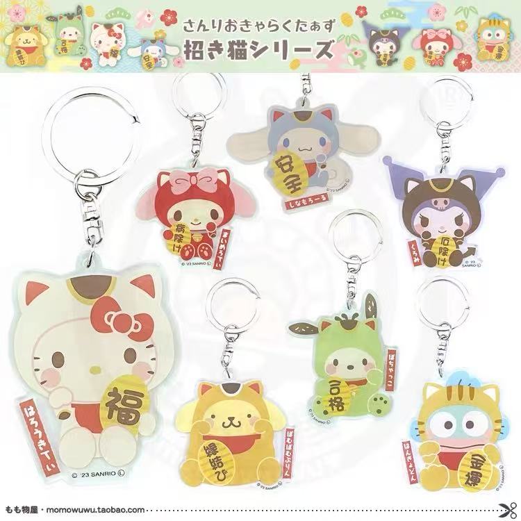 Sanrio|Lucky Acrylic Keychain|H70xW50mm approx.