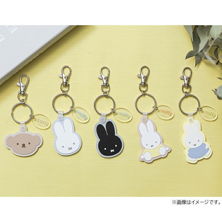 Miffy|Rubber Keychain/Keyring|50×40mm approx.
