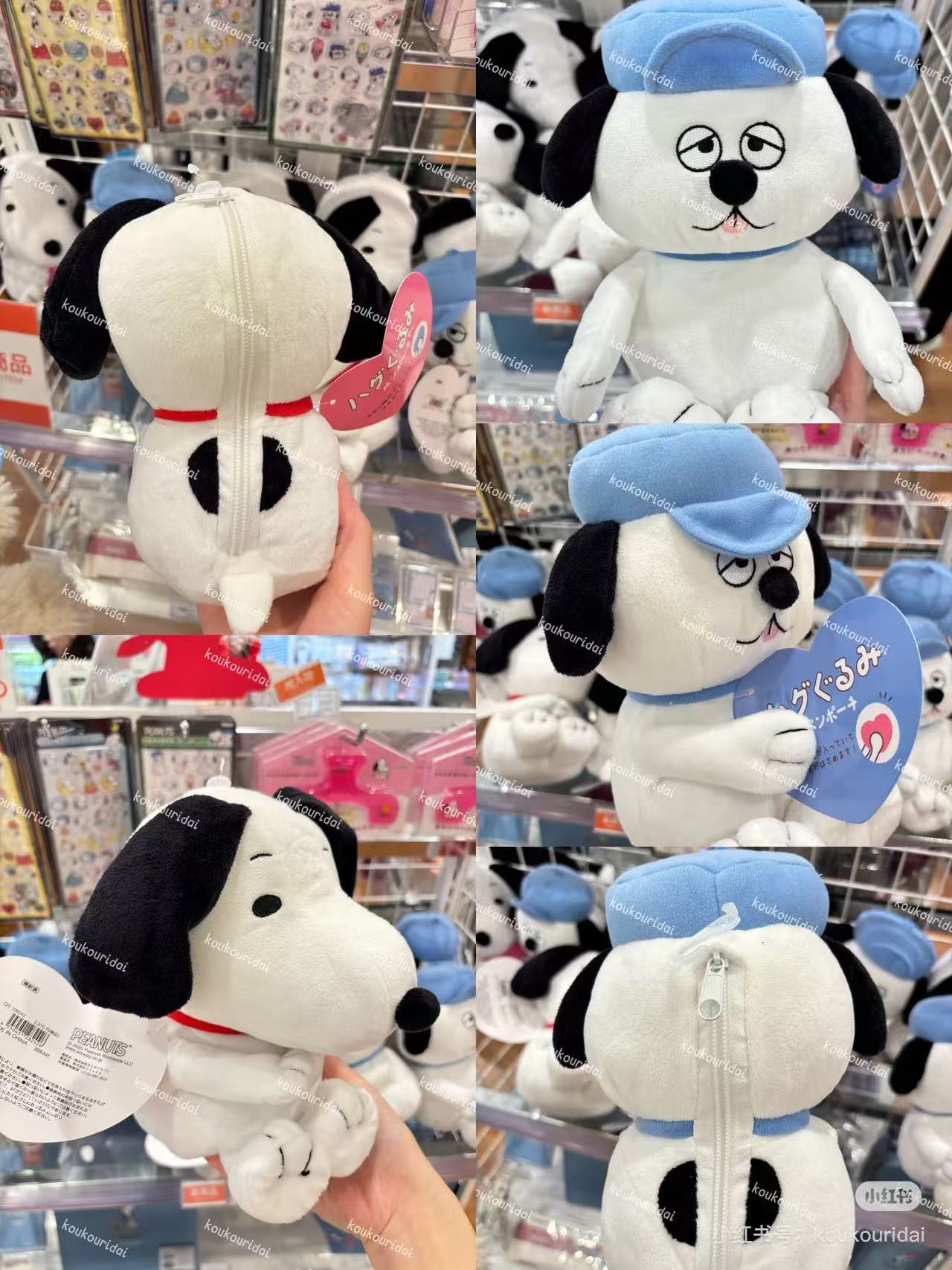 Snoopy|PEANUTS Hug Plush Pen Pouch|H200 x W141 x D150mm approx.