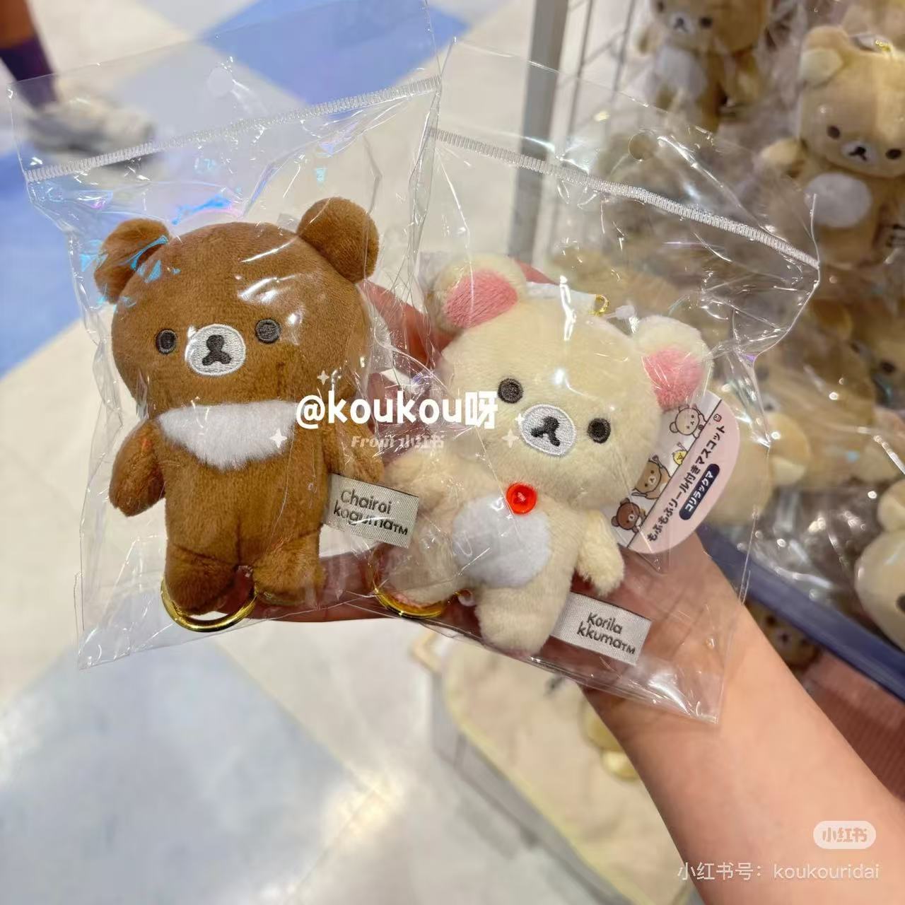 Rilakkuma|Fluffy Reel-Attached Mascot Holder /Plush Keychain|H110×W80×D55mm approx.