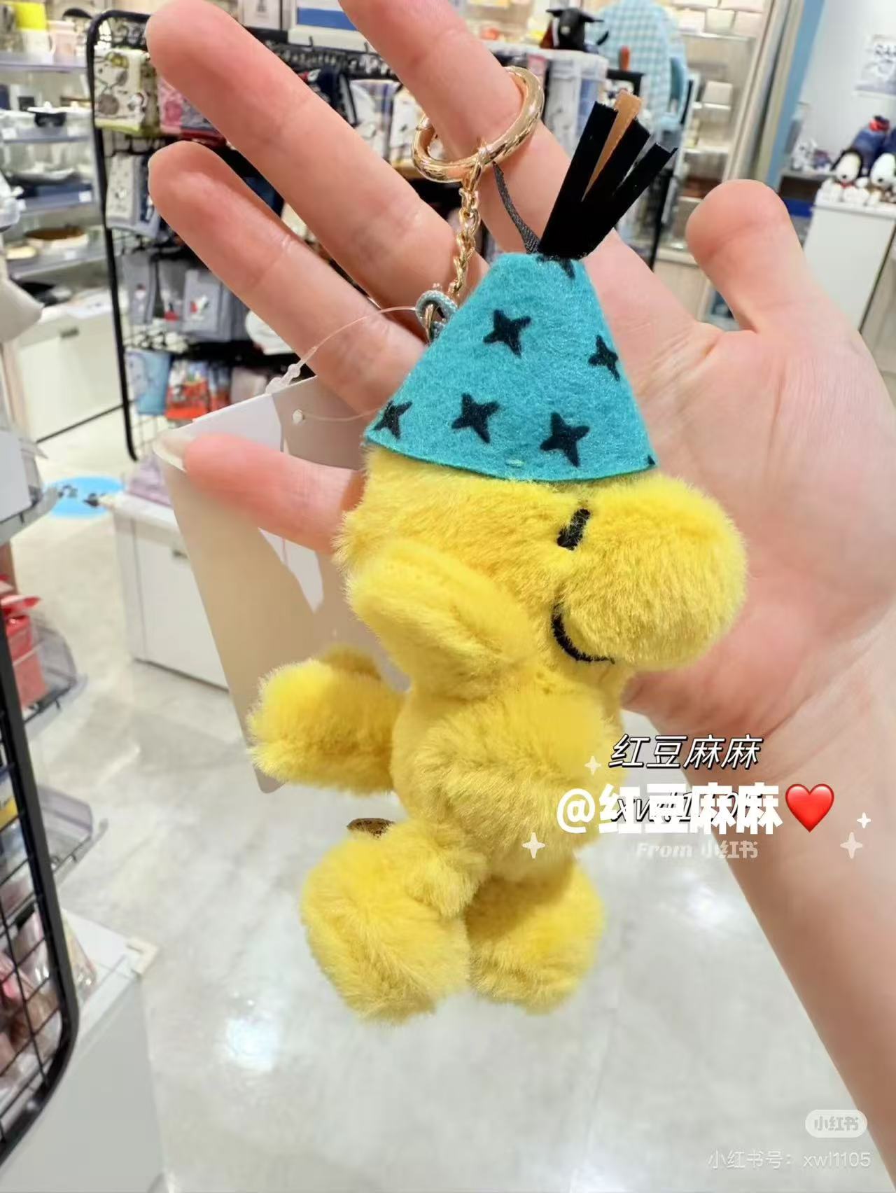 Snoopy|Peanuts 75th Anniversary Party Hat Series Mascot Holder /Plush Keychain|W6cm/W8cm/H12cm approx.