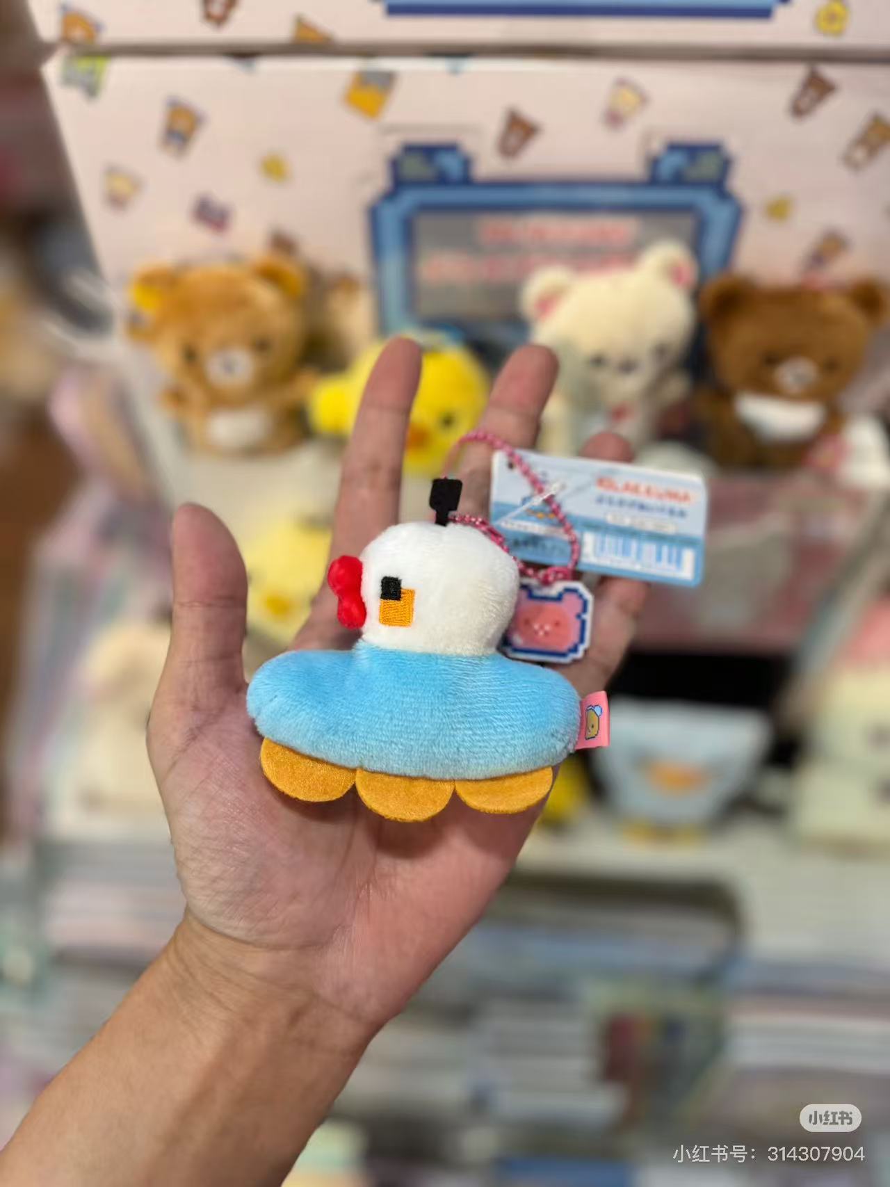 Rilakkuma|Gaming Pixel Art Mascot Holder /Plush Keychain|85 x 65 x 35 approx.
