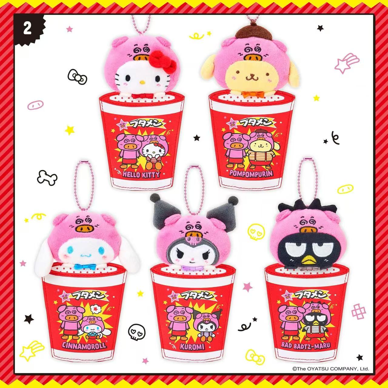 Sanrio|Butamen & Mini Pouch /Plush Keychain|W9 x D0.5 x H10.5cm approx.