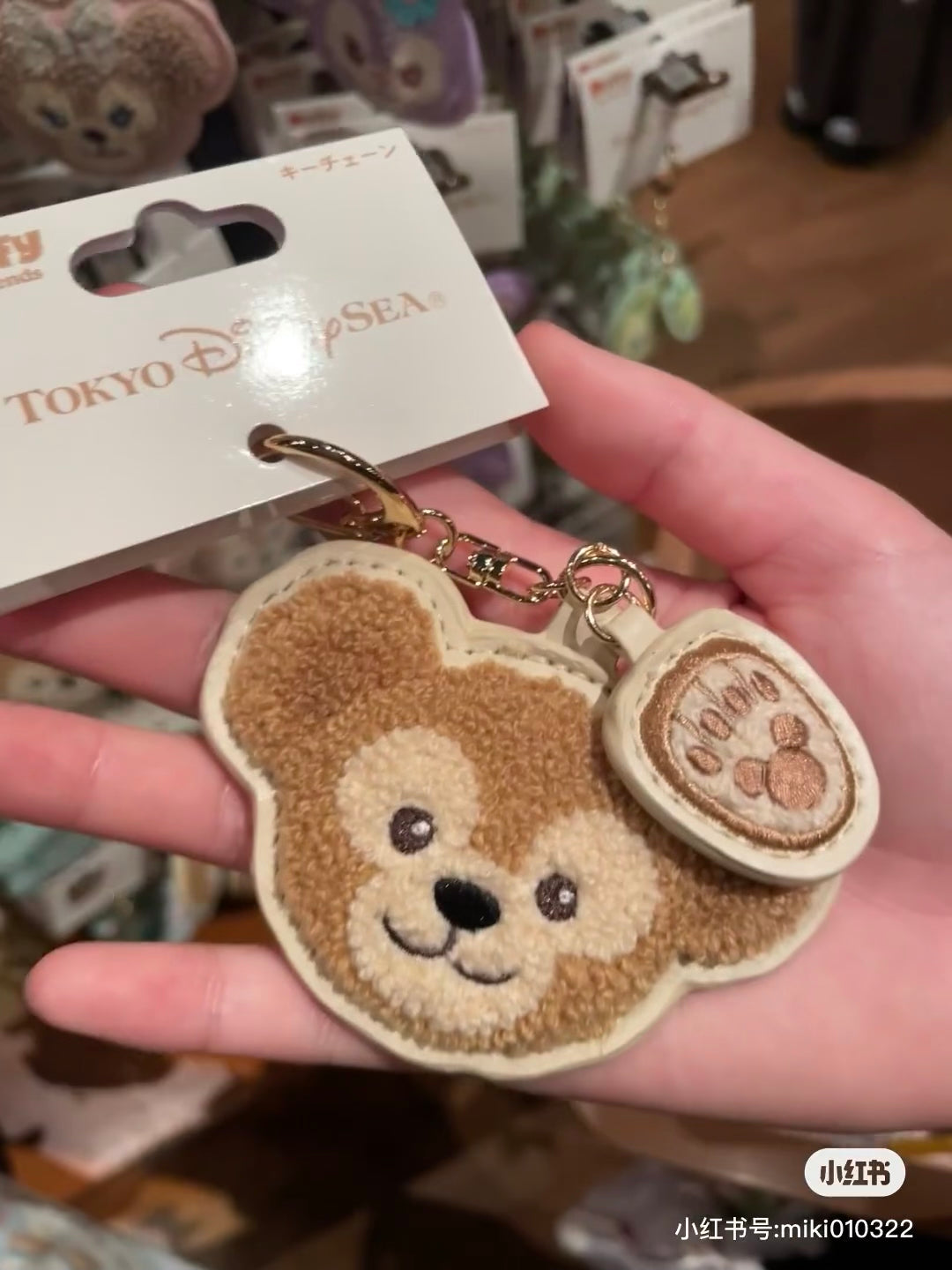 Disney迪士尼|东迪Duffy达菲和他的朋友们毛绒绒刺绣皮质感七宝钥匙扣/正面都可爱/还有手掌印小吊饰