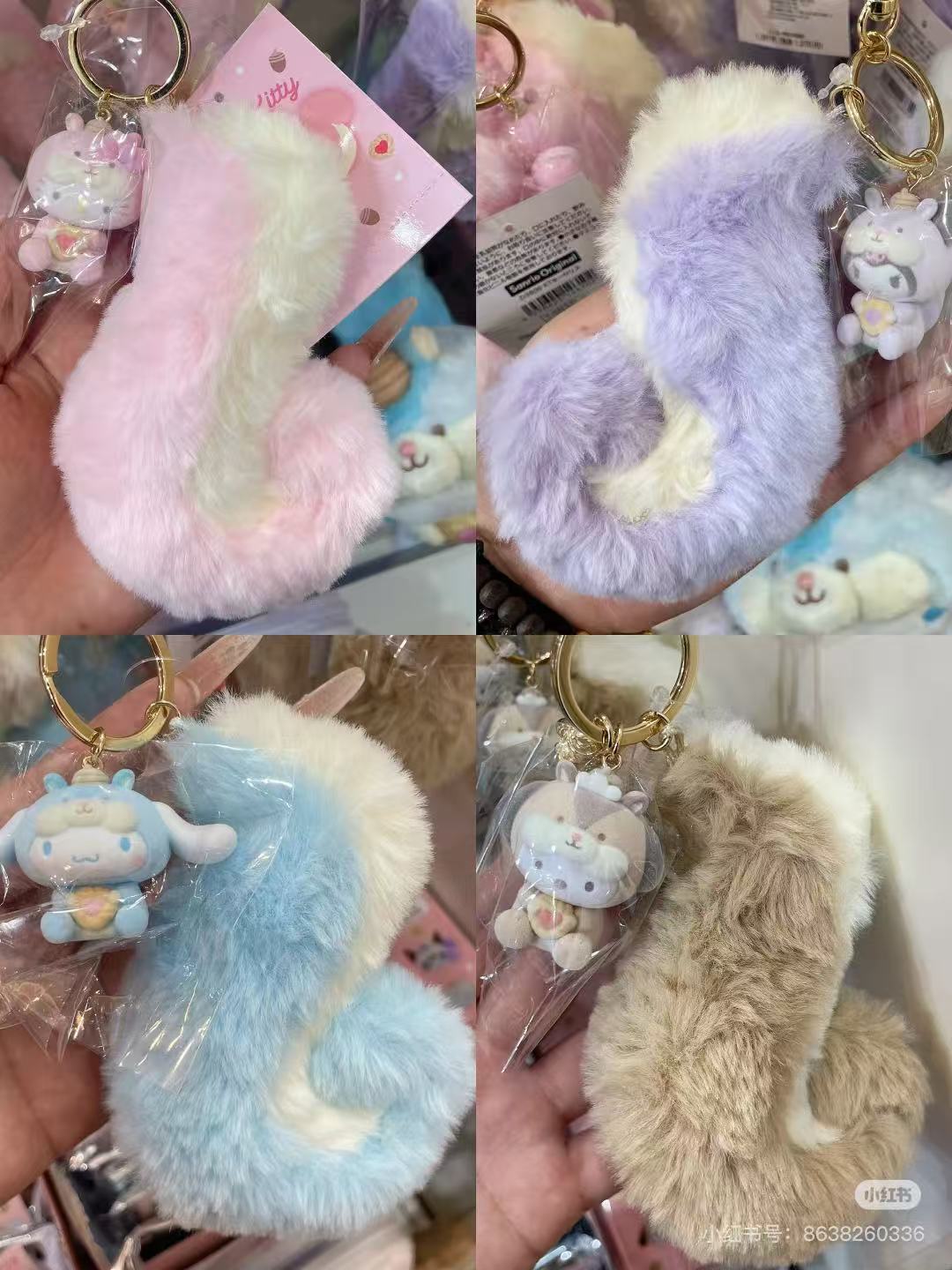 Sanrio|Squirrel series big tail Mascot Holder /Plush Keychain|approx.