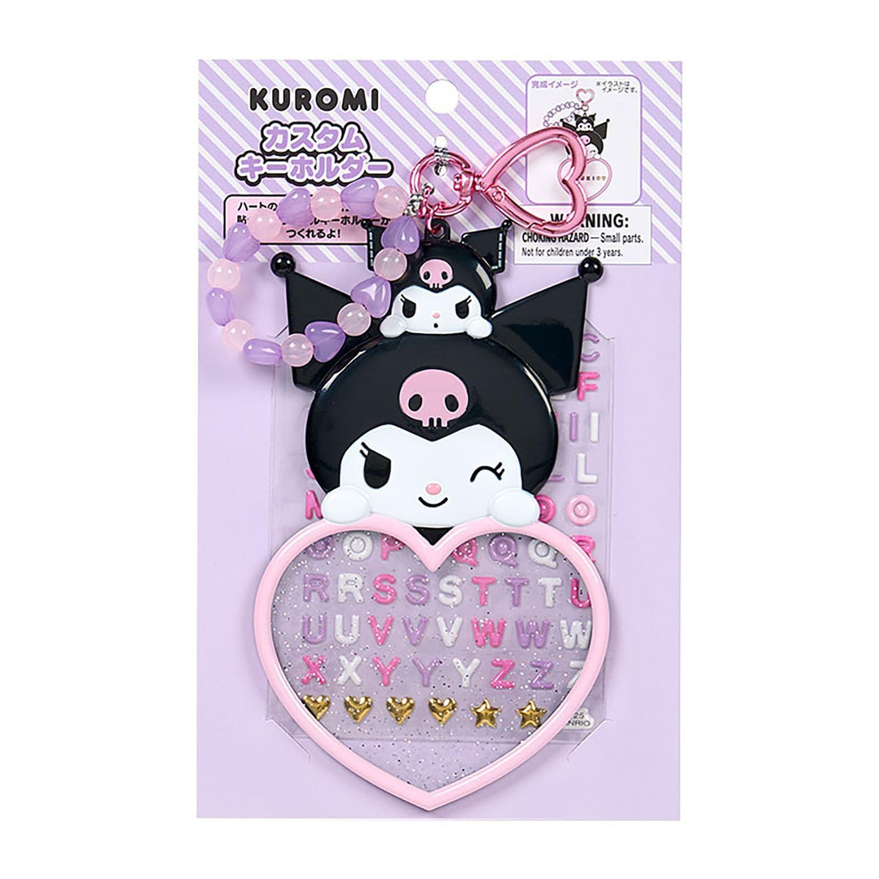 Sanrio|Character Award Custom Keychain|8.3×0.3×13.5cm approx.
