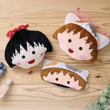 Chibi Maruko|Sleep Eye Mask| 95mmx 205mm approx.