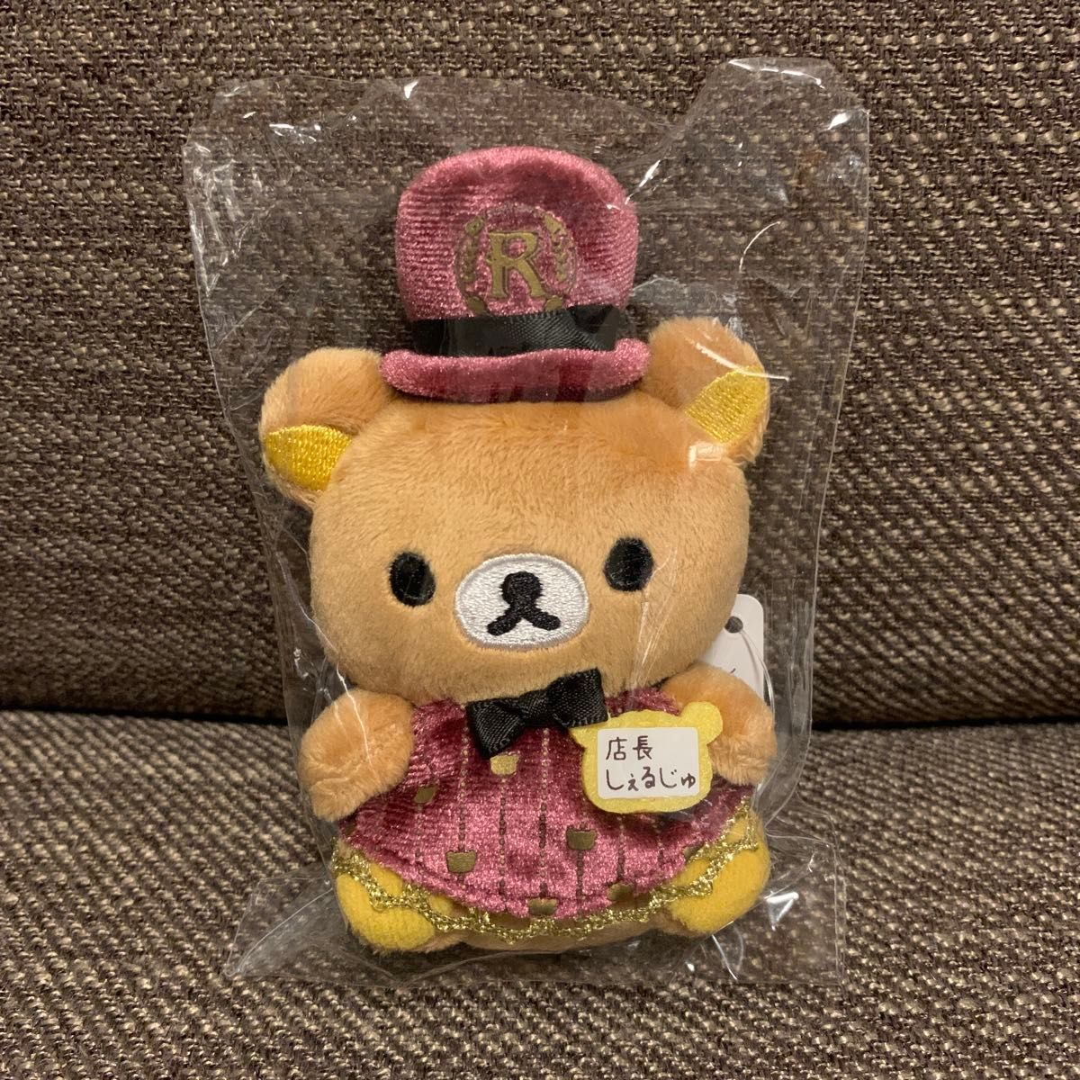 Rilakkuma轻松熊|车站限定店长毛绒玩偶沙包手玉/摆件|约 80×85×55mm