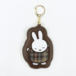 Miffy|Dick Bruna Picture Book Character Keychain/Keyring| 95 x 60 mm approx.