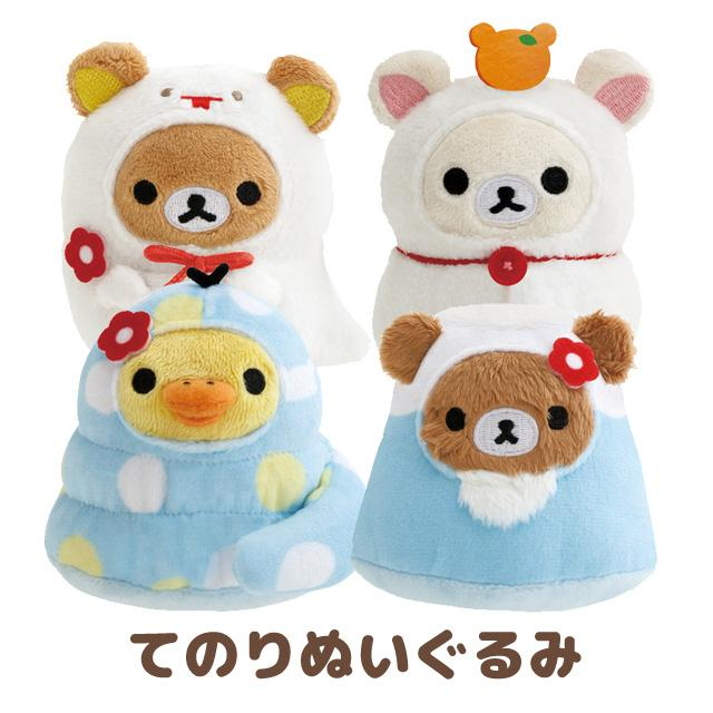 Rilakkuma轻松熊|Tenori Plush Toy -New Year Ver. San-X蛇年限定毛绒玩偶摆件/手玉盲盒/全4种|1枚入
