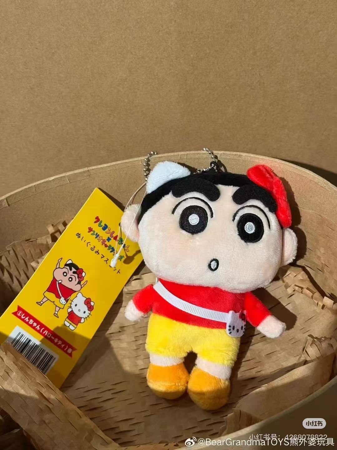 Sanrio|Crayon shin-chan Mascot Holder /Plush Keychain|75×100×45mm approx.