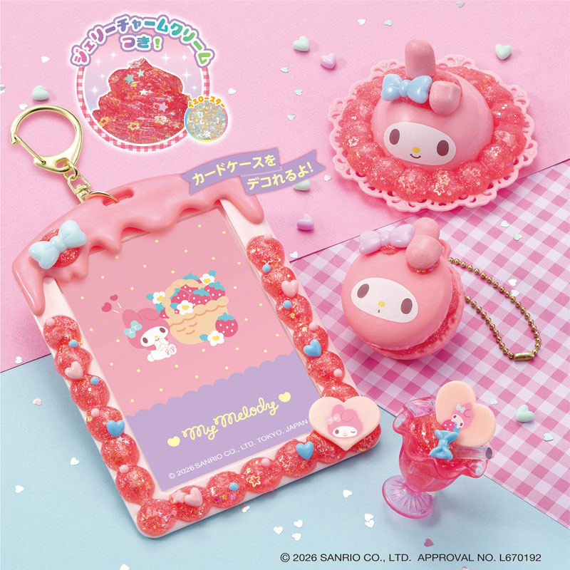 Sanrio|Whipple Squeeze and Happy Sweets Set|13×6×15.5cm approx.