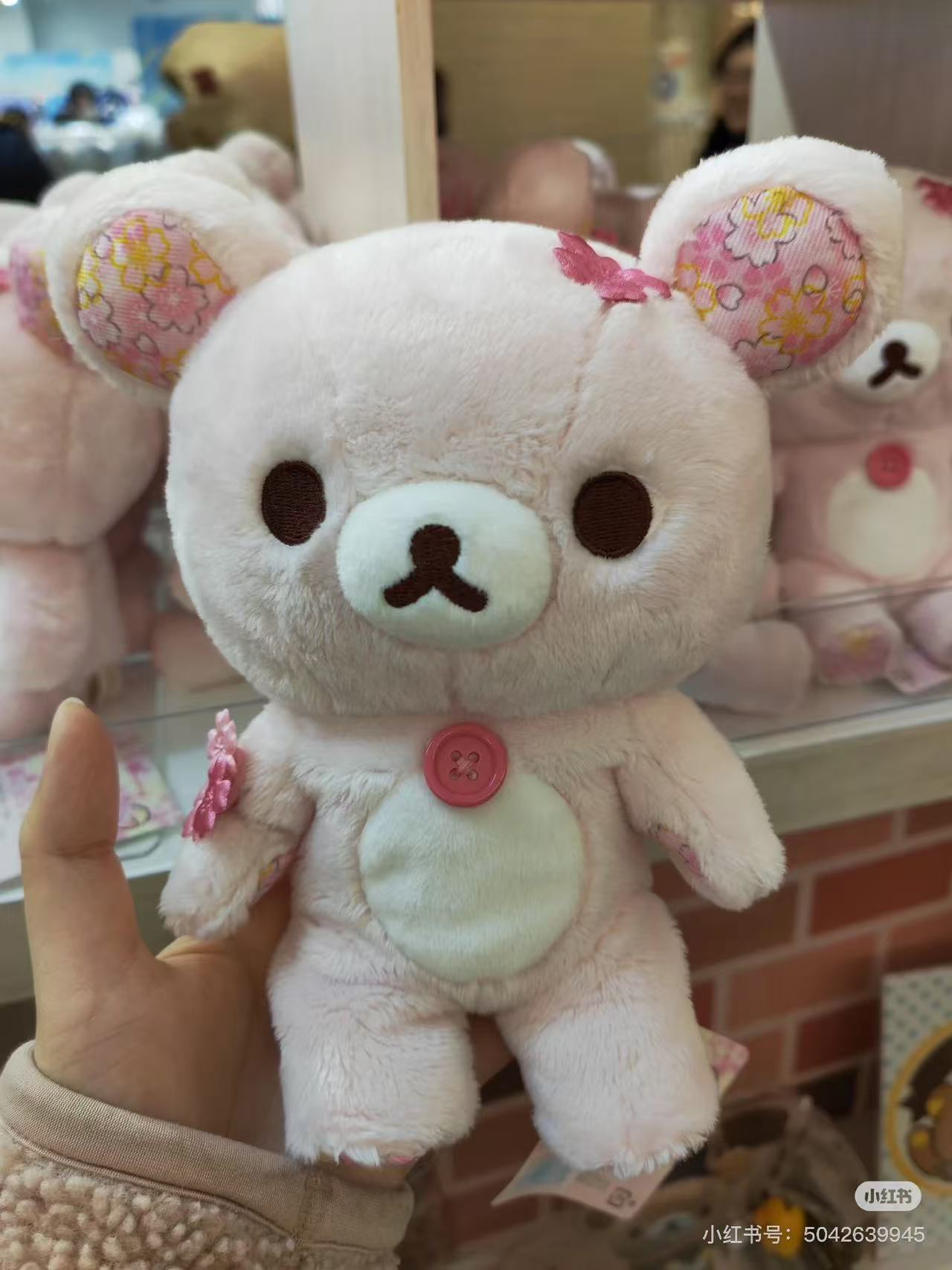 Rilakkuma|Sakura Collectible Cherry Blossom Sitting Plush Dolls/Plush Toy|160×150×90mm approx.✔️