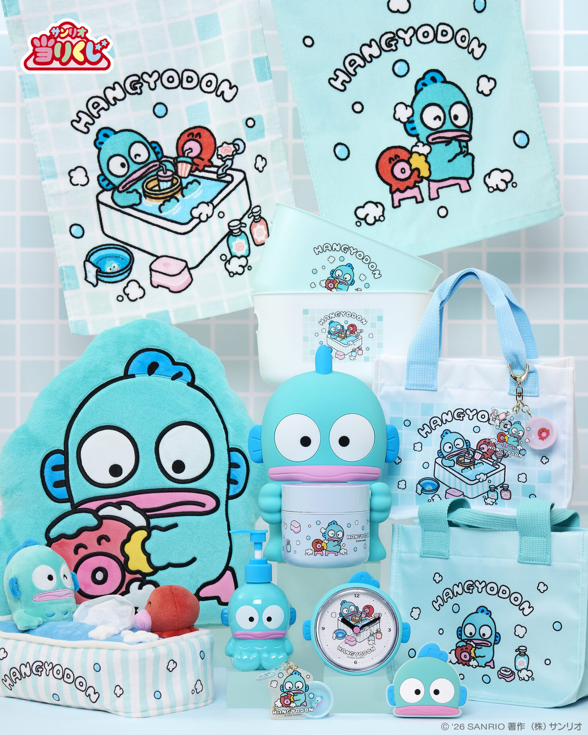 Sanrio|Hangyodon ichiban kuji